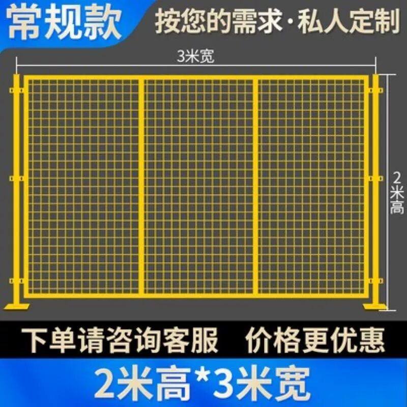 仓库车间隔离网钢丝网铁丝网户外栅栏工厂设备隔断防护网围栏护栏