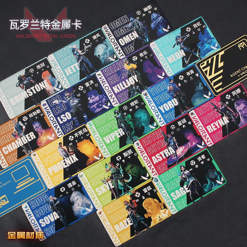 无畏契约角色金属卡合金道具实物收藏卡片炼狱夜露齐乐尚勃勒周边