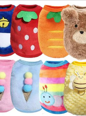 荷兰猪专用小衣服保暖冬天宠物豚鼠龙猫刺猬土拨鼠穿的加绒小衣服