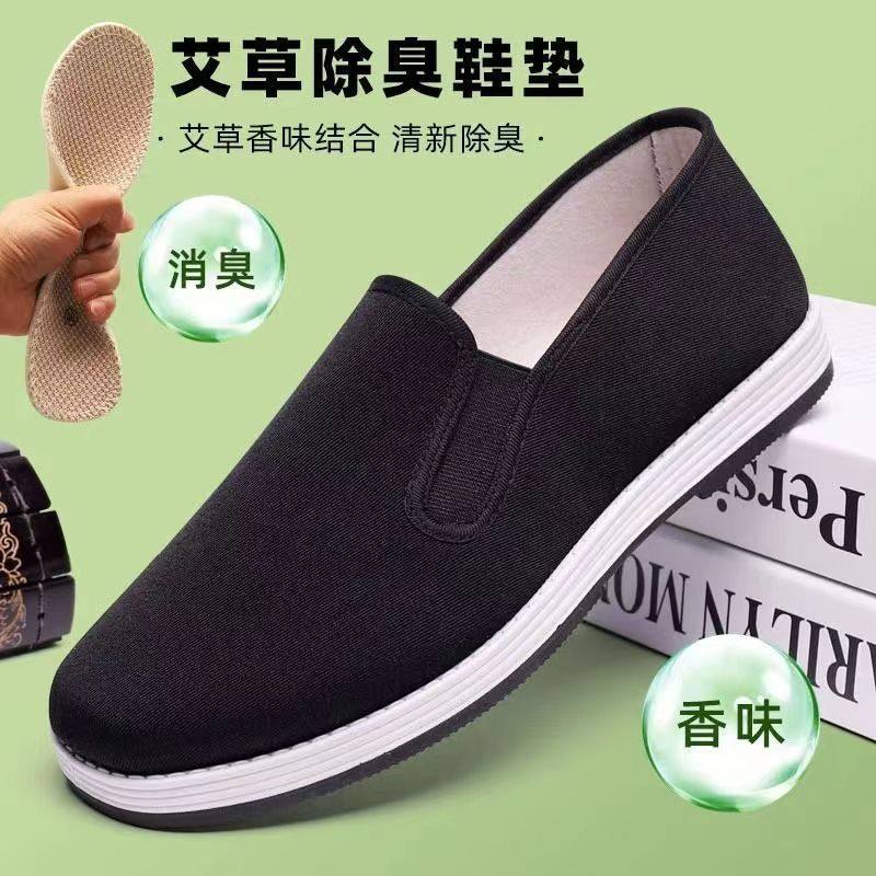 老北京布鞋艾草布鞋一脚蹬休闲软底耐磨防臭休闲鞋,流行男鞋,布鞋,淘宝优惠券,粉丝福利购,淘宝优惠卷