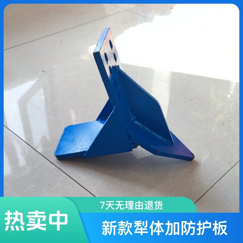 旋耕机箱体防护板 新款犁体加防护板一体犁 旋耕机箱体中间犁