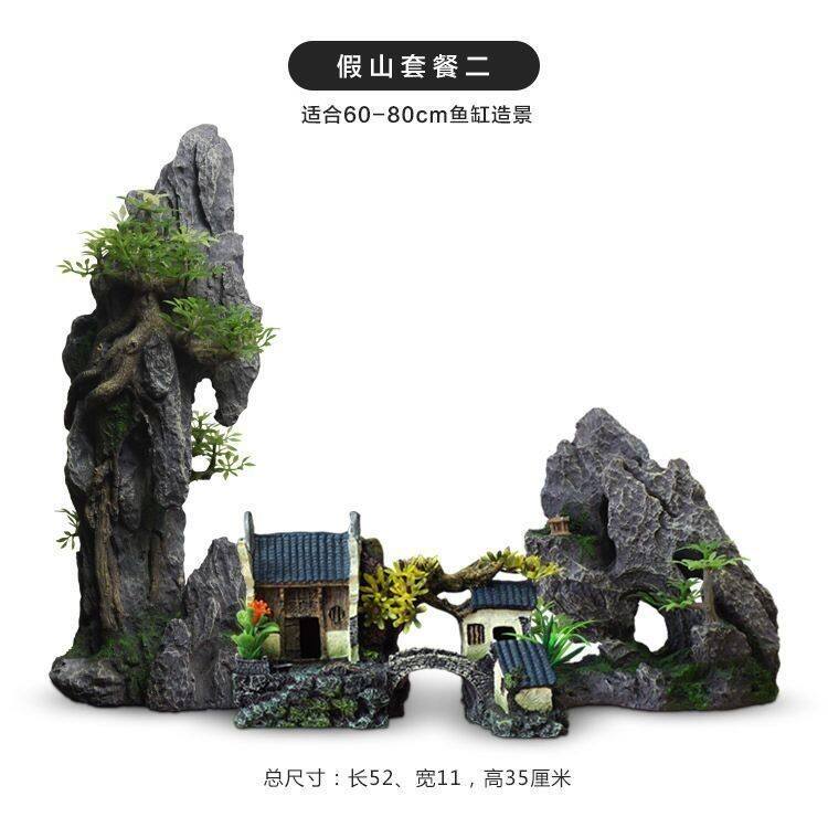 新款鱼缸造景树脂假山装饰布景水族用品江南风景套餐躲避屋摆件