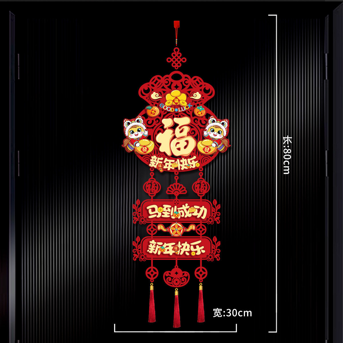 2026马年福字钱袋挂件立体植绒福禄寿喜财字挂饰新年过年家用室内,节庆用品/礼品,福字/窗花/窗贴,淘宝优惠券,粉丝福利购,淘宝优惠卷