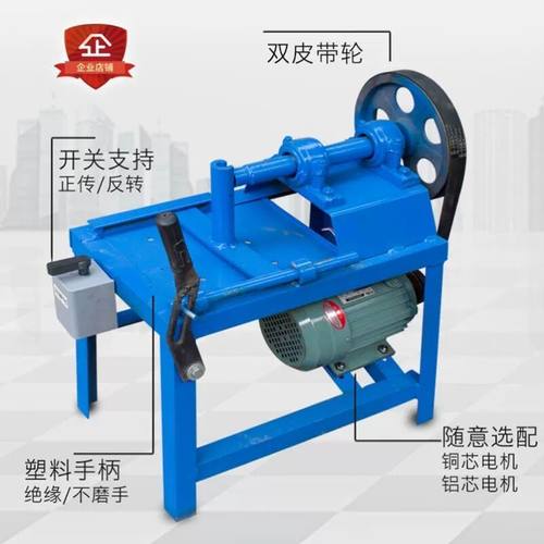 扣件维修机修复机扣件螺丝松动机器扣件除锈修理机钢管螺丝拆卸机