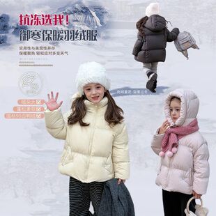 女童90白鸭绒云朵泡芙超厚实面包羽绒服中大儿童亲子款连帽外套潮