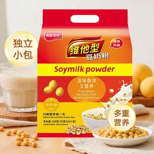 维他豆奶粉豆奶营养维维早餐480冲饮速溶独立冲调小包装学生