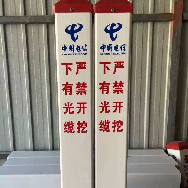 电力电缆标志桩pvc警示桩地埋安全标志