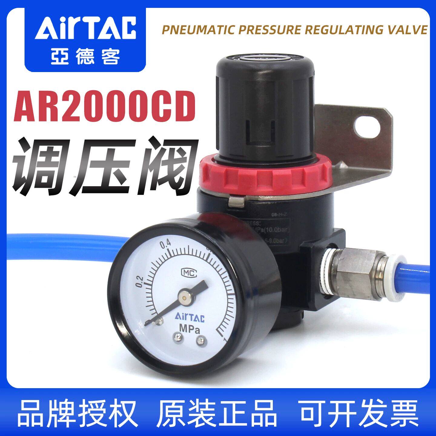 亚德客型气动ar2000cd调压阀空压机空气减压阀ar1500气体压力调节
