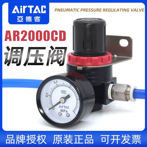 亚德客型气动AR2000CD调压阀空压机空气减压阀AR1500气体压力调节