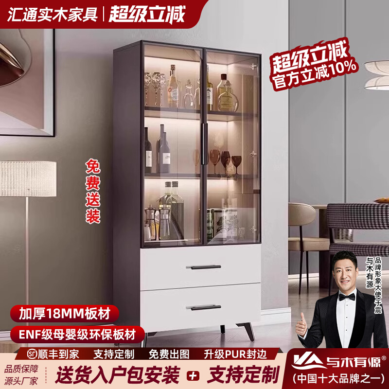 全友家居餐边柜靠墙一体2025新款客厅家用客厅储物柜定制酒柜玻璃