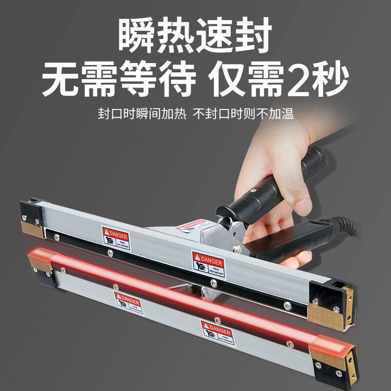 蓝莓手钳式封口机商用封口机塑料铝箔牛皮纸袋手夹可携式热封机