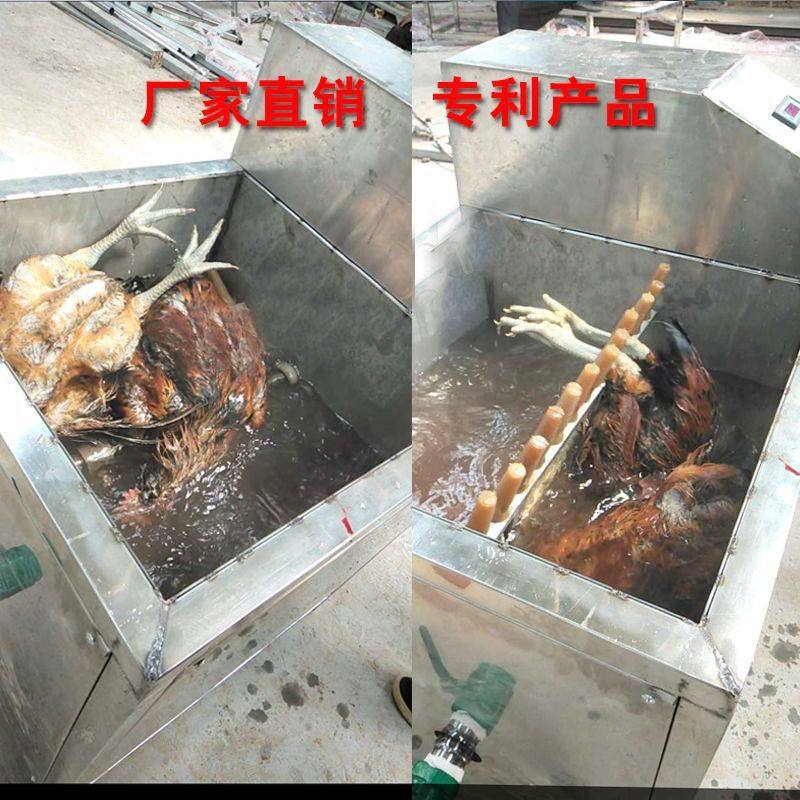 家禽烫毛机烫锅搅水机自动控温杀鸡设备浸烫机鸡鸭全自动烫毛机