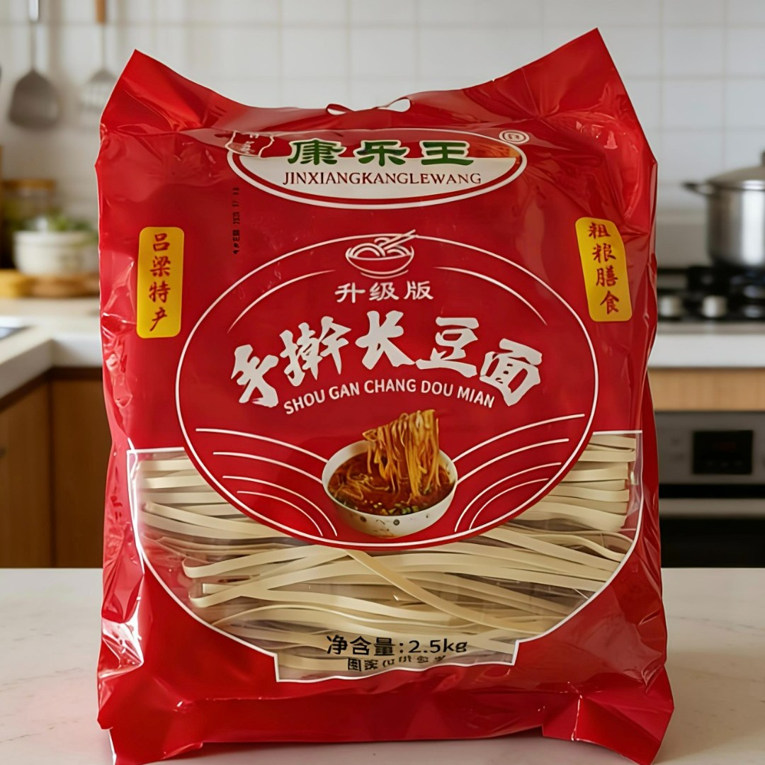 山西临县特制多规格手擀豌豆麪【新包装】2.5kg