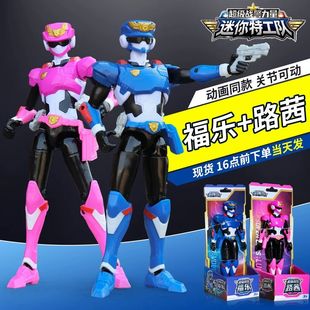 迷你特工队超级战警人偶战士可动巡逻飞翼冰封音速变形机器人玩具