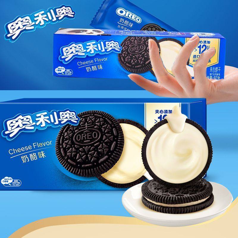 奥利奥夹心饼干奶酪味97g单盒内含2小条,零食/坚果/特产,夹心饼干,淘宝优惠券,粉丝福利购,淘宝优惠卷