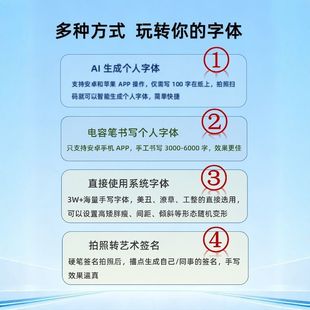 智能写字机器人仿手写抄写教案笔记表格神器仿生全自动画图绘图仪