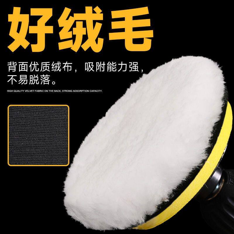 羊毛轮镜面抛光轮角磨机自粘羊毛球汽车打蜡金属不锈钢打磨抛光片