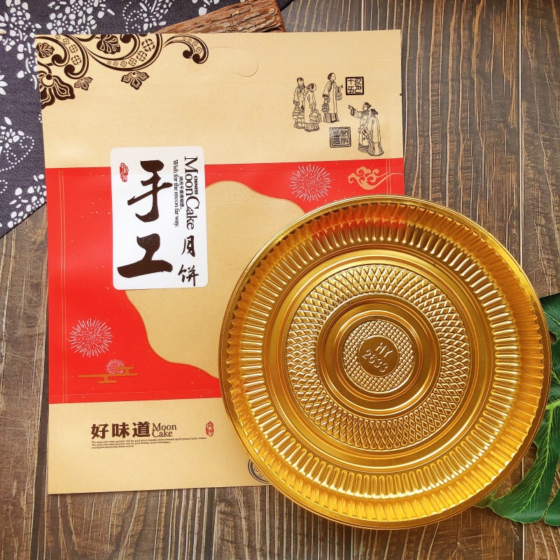 加厚1斤装手工月饼牛皮纸袋平口机封1000克老味道中秋月饼自封袋