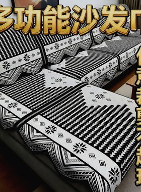 多用蕾丝植绒盖巾扶手后背巾正方巾三角巾沙发靠背四季通用沙发巾