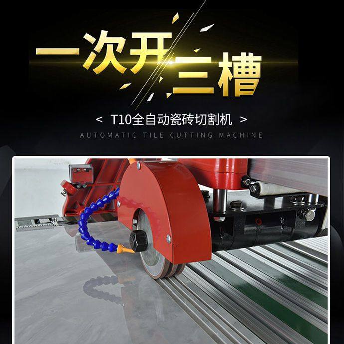 西德勒水刀切割机台式瓷砖加工全自动多功能45度岩板大理石材倒角