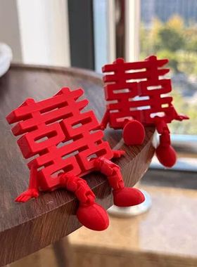 创意结婚摆件托手立体新中式款3d打印客厅卧室订婚房布置喜字摆台