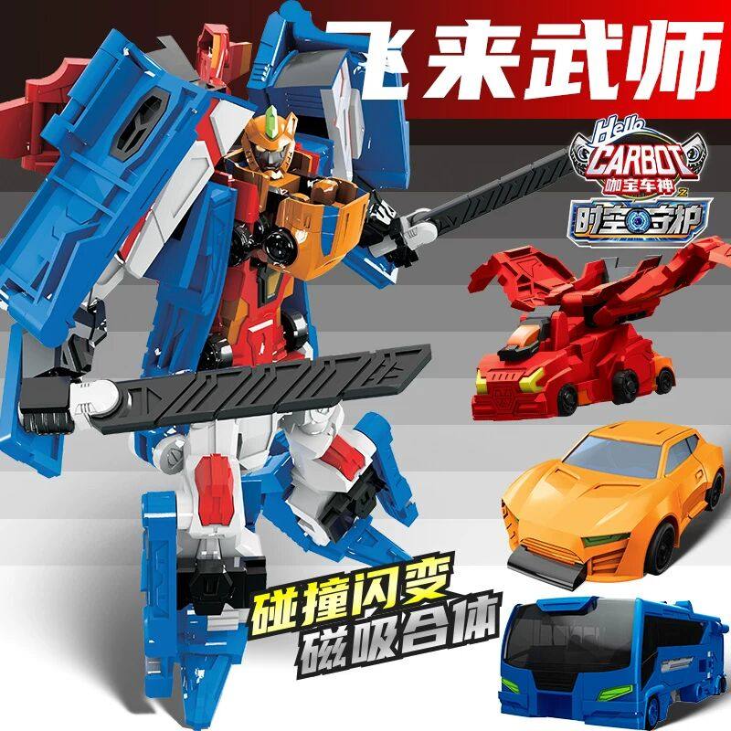 咖宝车神时空守护极克神探晴空舞者变形机器人男孩金刚哈宝儿童玩,玩具/童车/益智/积木/模型,儿童机器人/变形玩具,淘宝优惠券,粉丝福利购,淘宝优惠卷