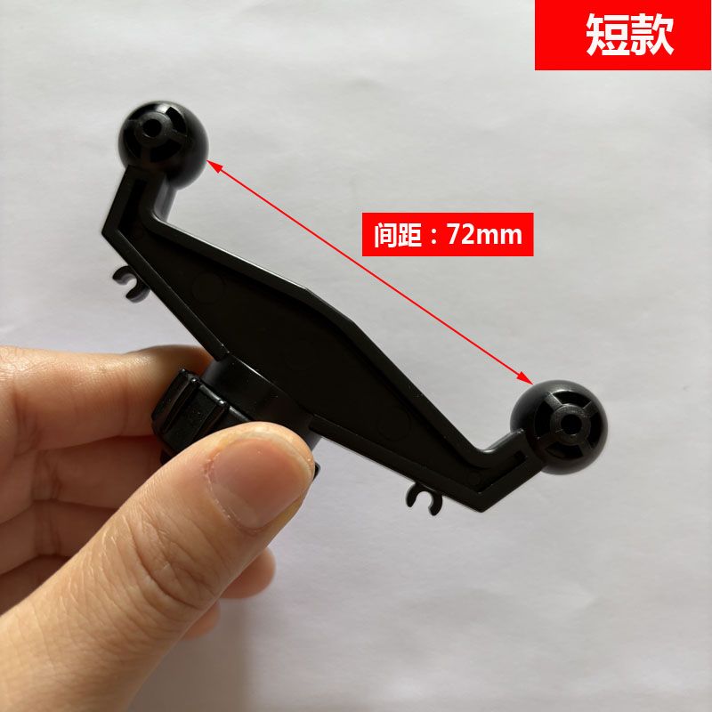 通用型万向 车载手机支架 双头一拖二转接配件 17MM球头 导航直播图片