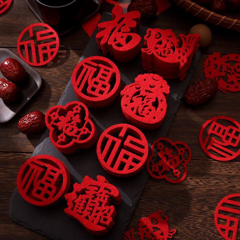 乔迁之喜装饰小福字贴纸新居搬家仪式用品入宅布置门贴新年窗花贴,节庆用品/礼品,福字/窗花/窗贴,淘宝优惠券,粉丝福利购,淘宝优惠卷