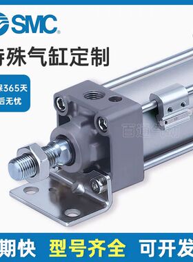 SMC型标准气缸定制密封圈MDBB无杆气缸CY3R旋转气缸CDRB2BW气动非