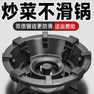 特厚铸铁煤气灶防风罩防滑支架通用燃气灶聚火挡风节能炉架灶台