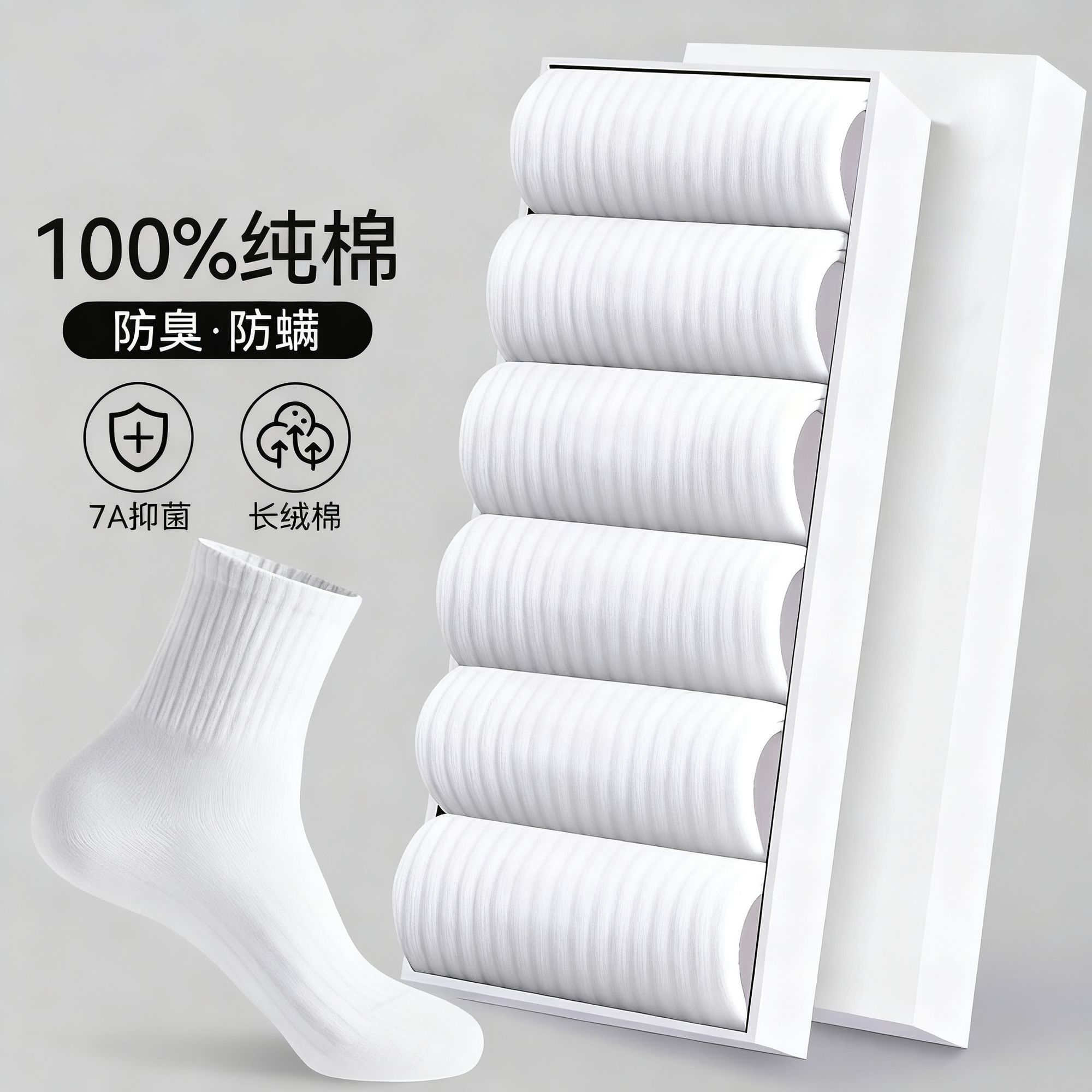 20双袜子男款纯棉中筒袜防臭吸中筒袜