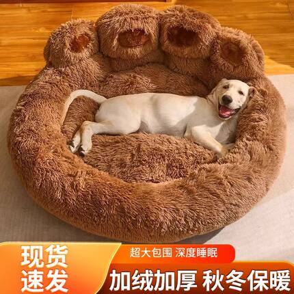 狗窝冬加厚超大号狗窝冬季保暖大型狗狗睡垫加厚过冬长绒猫窝四季
