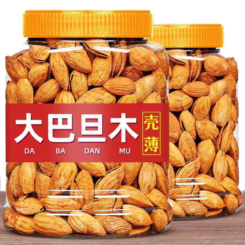 新货薄壳巴旦木坚果2斤装手剥巴旦木扁桃仁杏仁罐装2 50g休闲零食
