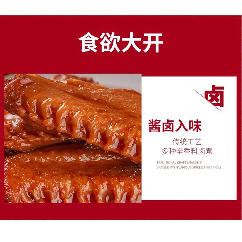 Aji卤味鸭翅鸭爪鸡胗香辣美味爽脆办公休闲宿舍零食即食,零食/坚果/特产,鸭肉零食,淘宝优惠券,粉丝福利购,淘宝优惠卷
