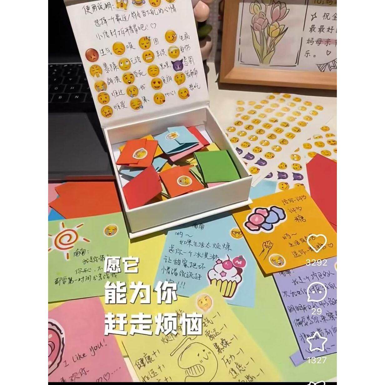 diy情绪盒子创意高颜值520礼盒情侣日常精致惊喜礼物信封,包装,礼品盒,淘宝优惠券,粉丝福利购,淘宝优惠卷