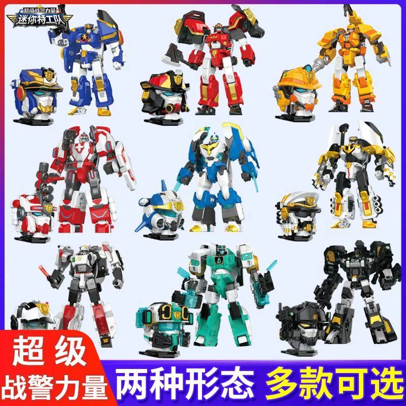 迷你特工队之超级战警力量儿童机甲x全套变形特攻队玩具金刚男孩,玩具/童车/益智/积木/模型,儿童机器人/变形玩具,淘宝优惠券,粉丝福利购,淘宝优惠卷