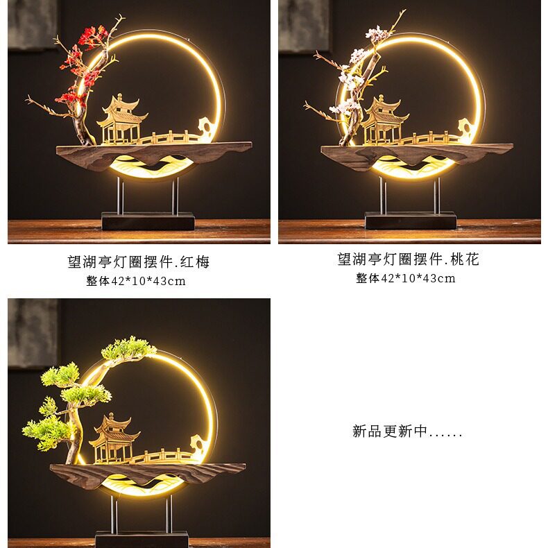 新中式客厅摆件倒流香家居饰品创意灯摆设乔迁新居送礼品生日礼物