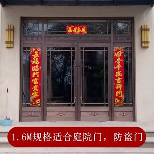 2026新款门贴大全2026马年春联磁吸新款福字贴大礼包高档定制