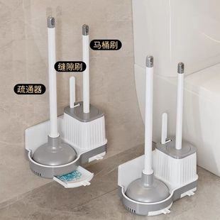 马桶刷套装带底座皮搋子疏通器卫生间清洁刷子家用无死角三合一