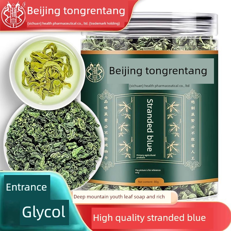 北同内廷上用绞股蓝材平利茶龙须茶枸杞胎菊红枣金银花山楂泡茶枸