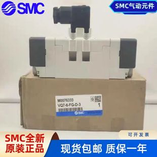 D3ZA VQ7 SMC型电磁阀VQ7 FJG VS7 3NR FHG