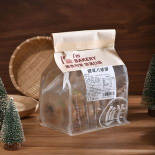 友善优品短保银耳八珍饼传统糕点少糖孕妇学生代早餐养胃糕点美食