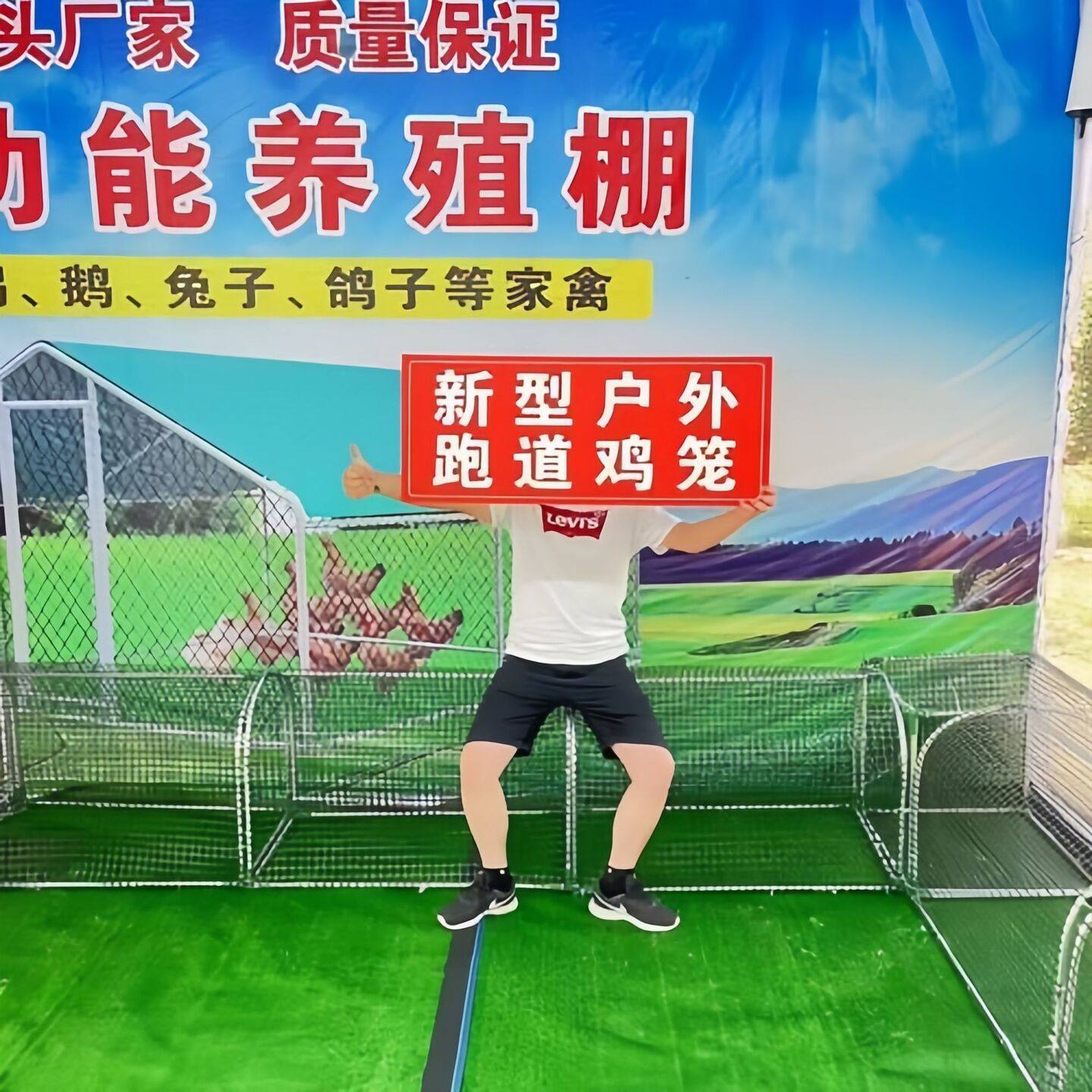 铁网鸡笼兔笼跑道养鸡隧道笼子农场户外溜达鸡笼子庭院农家用散养,畜牧/养殖物资,养殖笼具/鸡笼/兔笼/鸽笼,淘宝优惠券,粉丝福利购,淘宝优惠卷