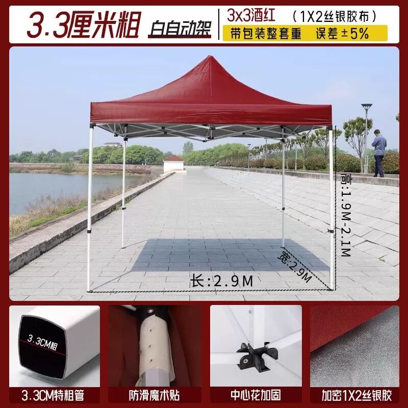 雨棚帐篷遮阳棚海力布户外停车防水四脚大棚酒席农村宴席流动摆摊
