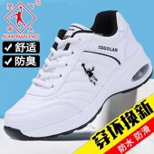 秋冬季 乔丹格兰跑步鞋 女皮面防水休闲旅游运动鞋 专柜正品 加绒棉鞋