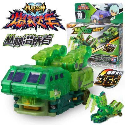 奥迪双钻爆裂飞车1源始星神丛林夺晶系列超音刀儿童男孩益智变形,玩具/童车/益智/积木/模型,儿童机器人/变形玩具,淘宝优惠券,粉丝福利购,淘宝优惠卷