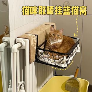 挂在暖气片上的猫窝猫窝冬季取暖家吊床暖气片悬挂式铁艺挂窝猫爬
