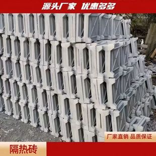 楼顶隔热砖水泥泡沫砖四脚五脚天台屋顶隔热砖厂房隔热板防高温砖