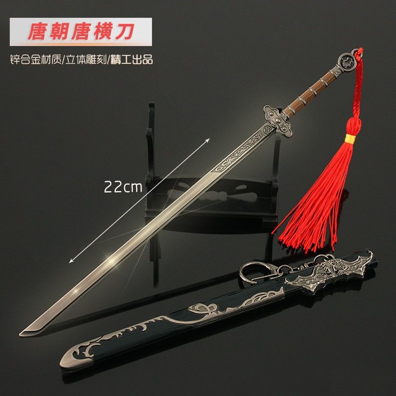 老九门周边武器 陈皮九爪钩合金兵器 血滴子带链条金属模型52cm图片