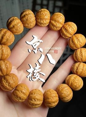 全品猴头京八棱手串男女南瓜雕刻核桃原籽手链凤羽菩提文玩佛珠厂